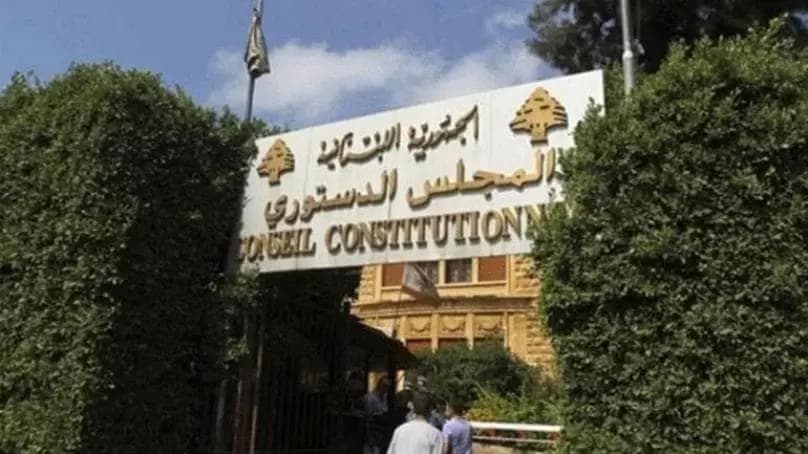 المجلس الدستوري يرد الطعن المقدم بقانون الشراء العام