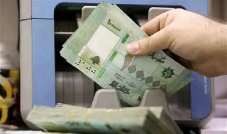 رواتب القطاع العام إلى 7100 مليار ليرة شهرياً