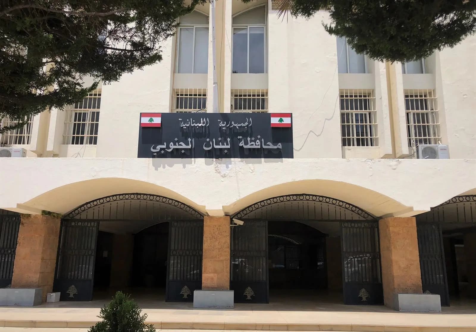 عودة رؤساء وموظفي الادارات في سرايا صيدا إلى العمل