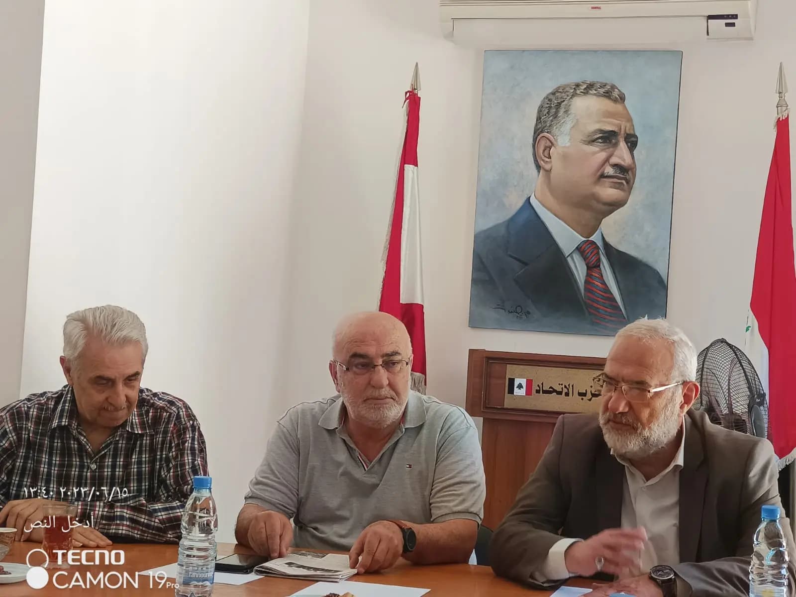 لقاء للأحزاب والقوى الوطنية اللبنانية في بيروت