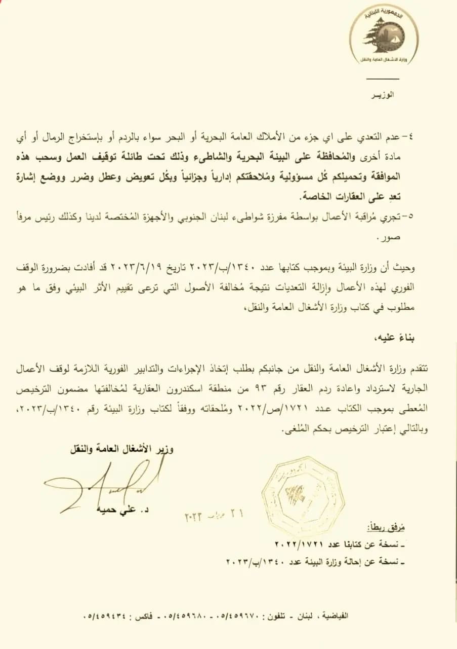 صورة 1