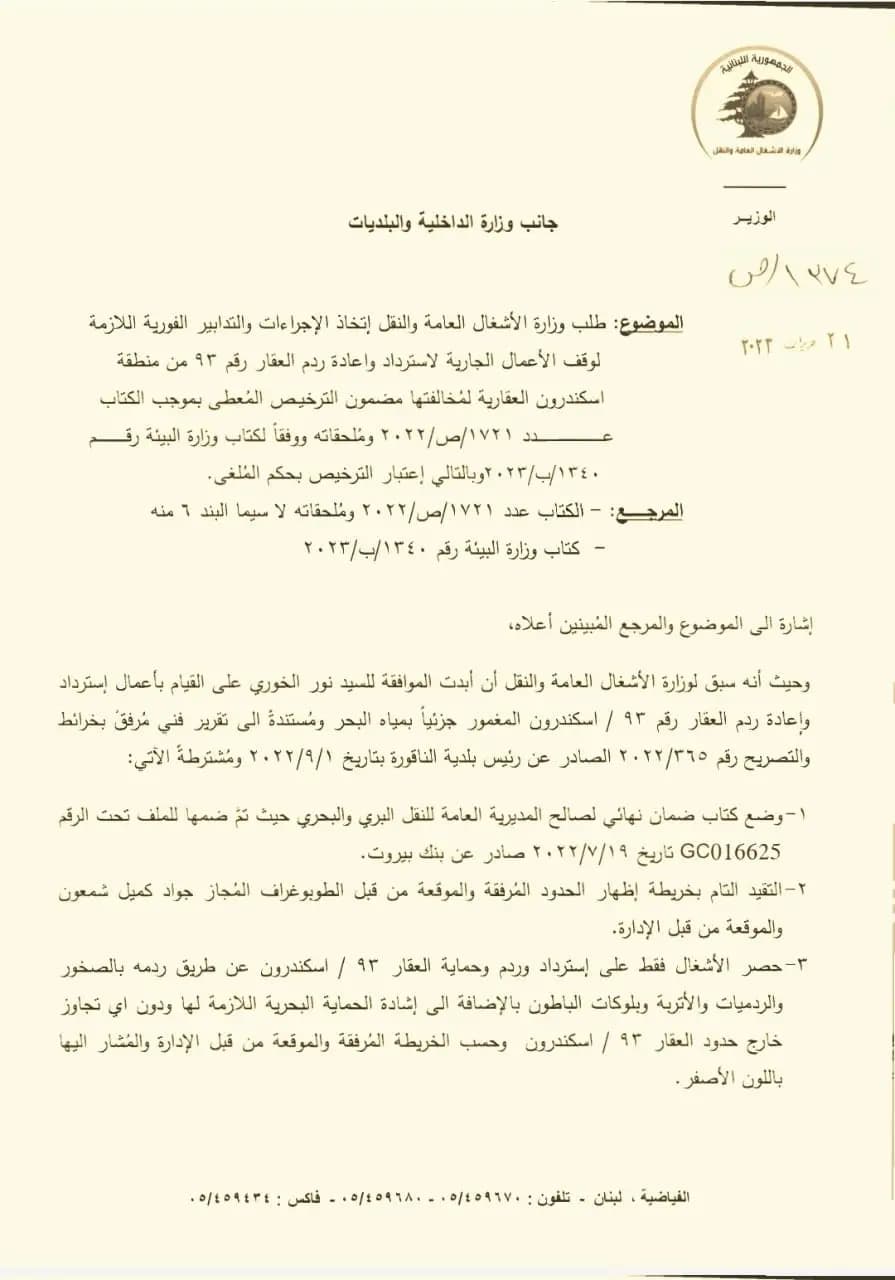 صورة 2