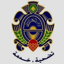 ما جديد إجراءات الأمن العام؟