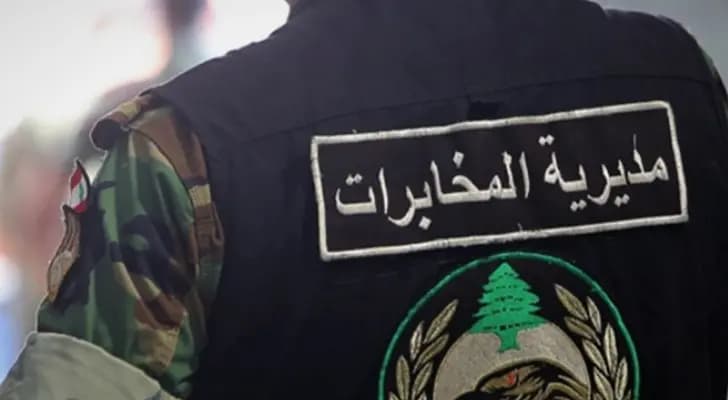 توقيف شخصين لتورطهما بجريمة قتل في البقاع