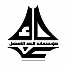 كرومزومات الإنتماء..... مؤسسات الغد الأفضل...