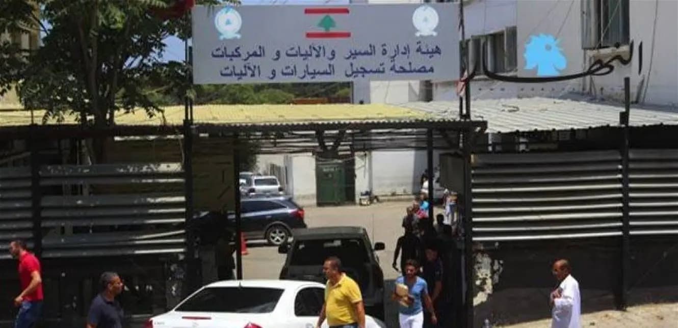 "النافعة" مقفلةٌ حتى هذا التاريخ