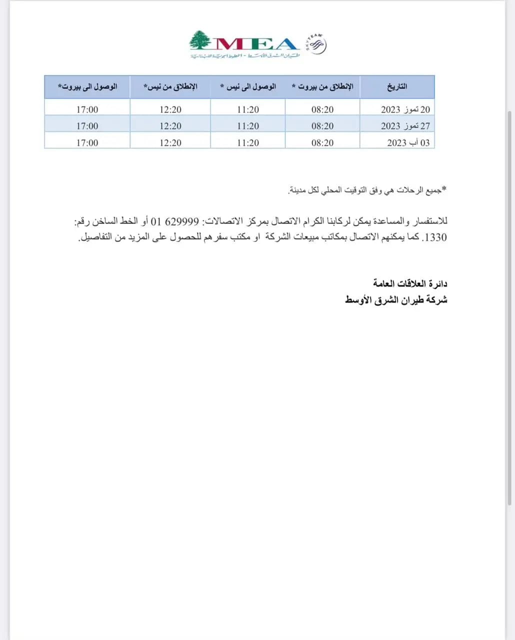 صورة 3