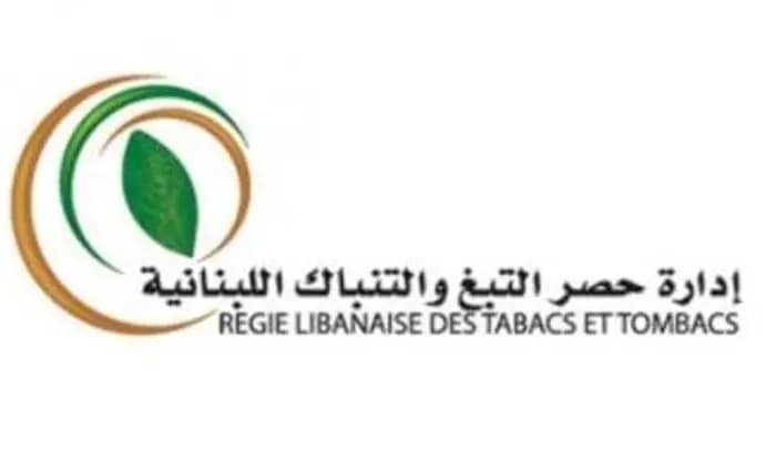 "الريجي" تضبط كميّات مهرّبة من السّجائر والتنباك