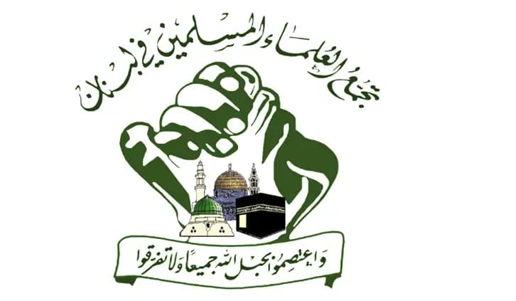 تجمع العلماء: على وزارة الخارجية القيام بواجباتها ورفع الأمر إلى مجلس الأمن
