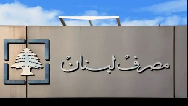 كم بلغ حجم التداول على "صيرفة"؟
