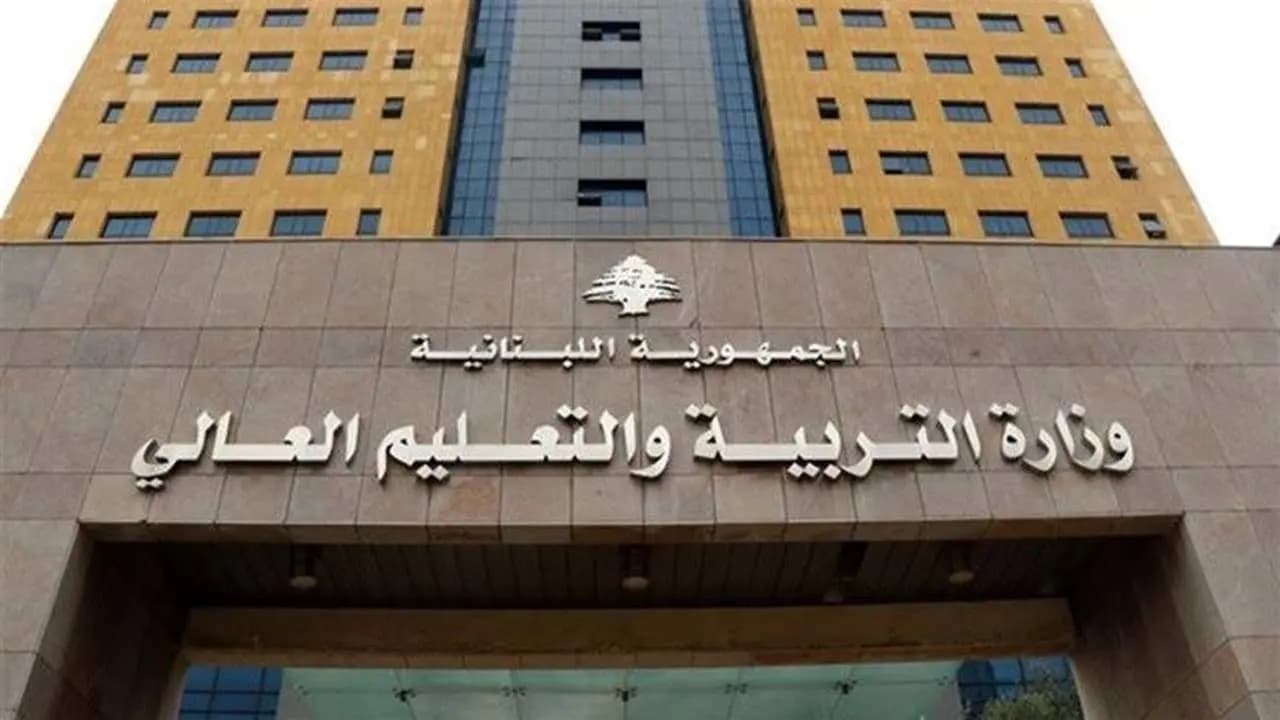 التّربية توضحُ ما حصلَ صباحاً