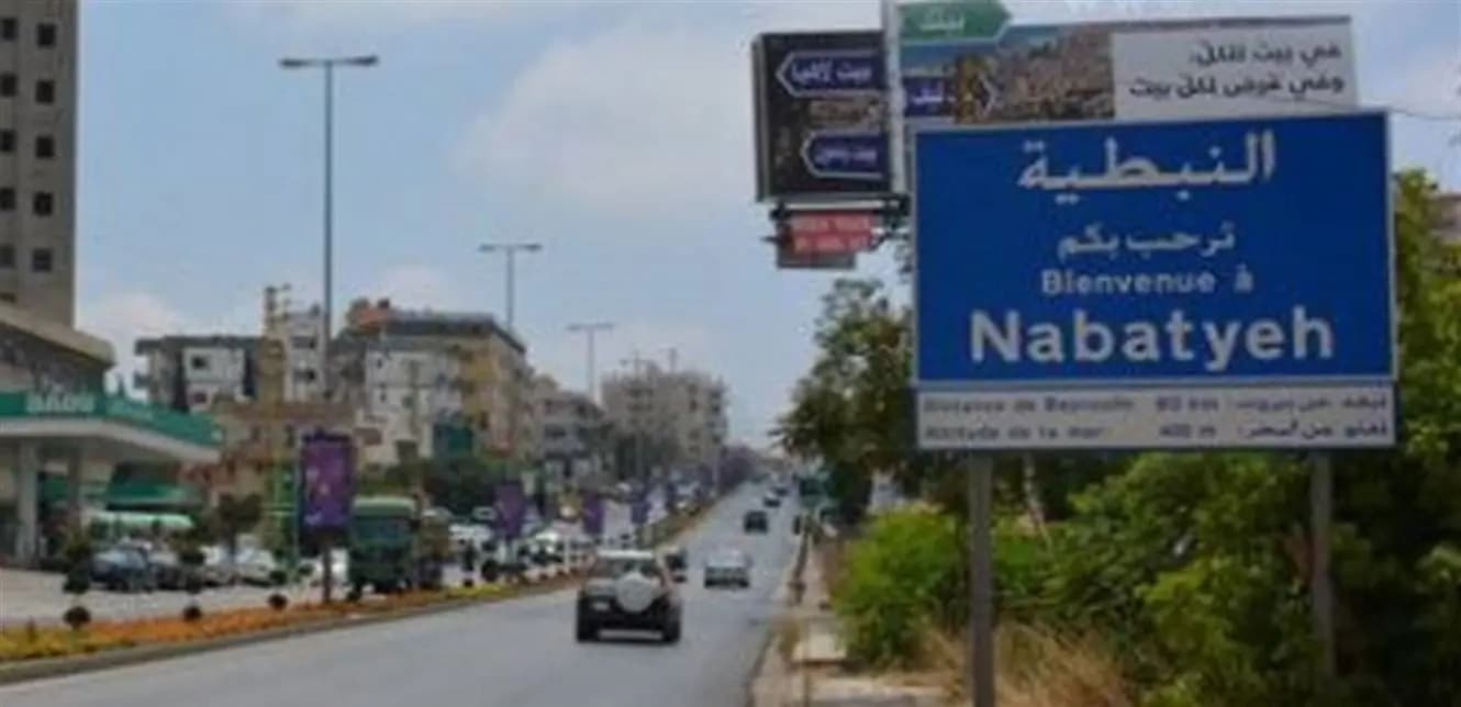 جولة لمراقبي الاقتصاد والتجارة في النبطية