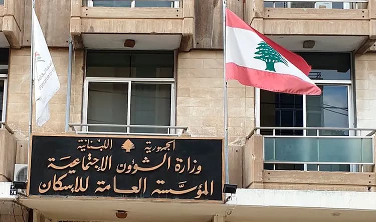حبيب يشكر الحجار لدعمه زيادة رأسمال "الإسكان"