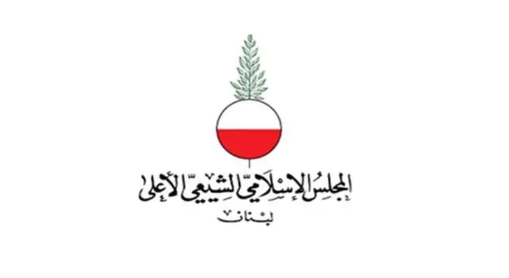 نائب رئيس المجلس الإسلامي الشيعي الأعلى يدعو إلى استهلال شهر رمضان المبارك لهذا العام غروب يوم السبت