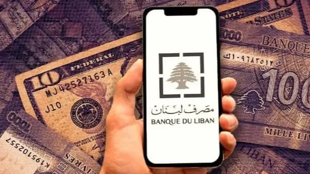 كم بلغ حجم التداول على "صيرفة"؟