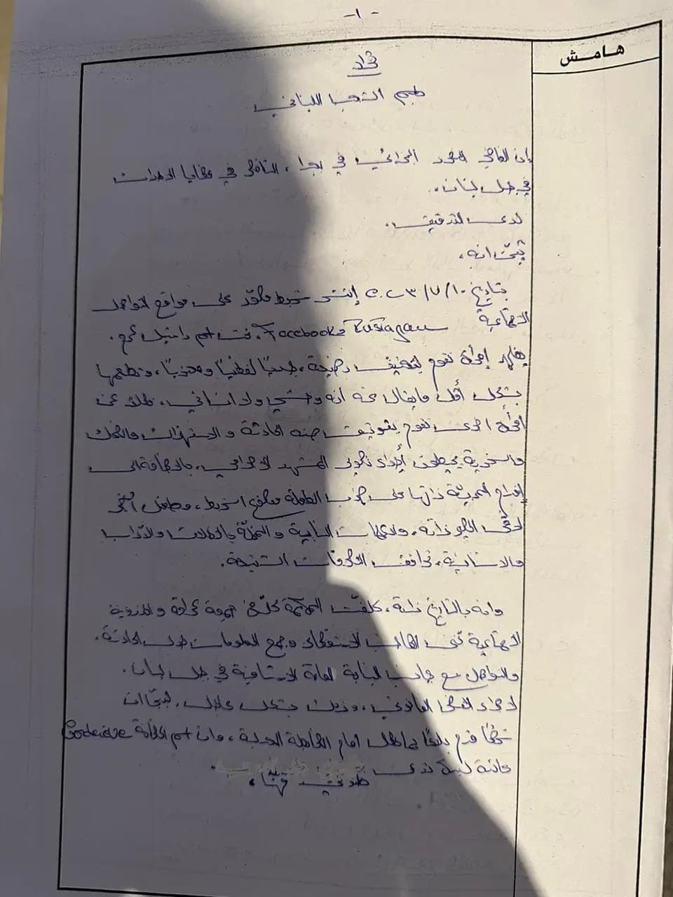 صورة 1
