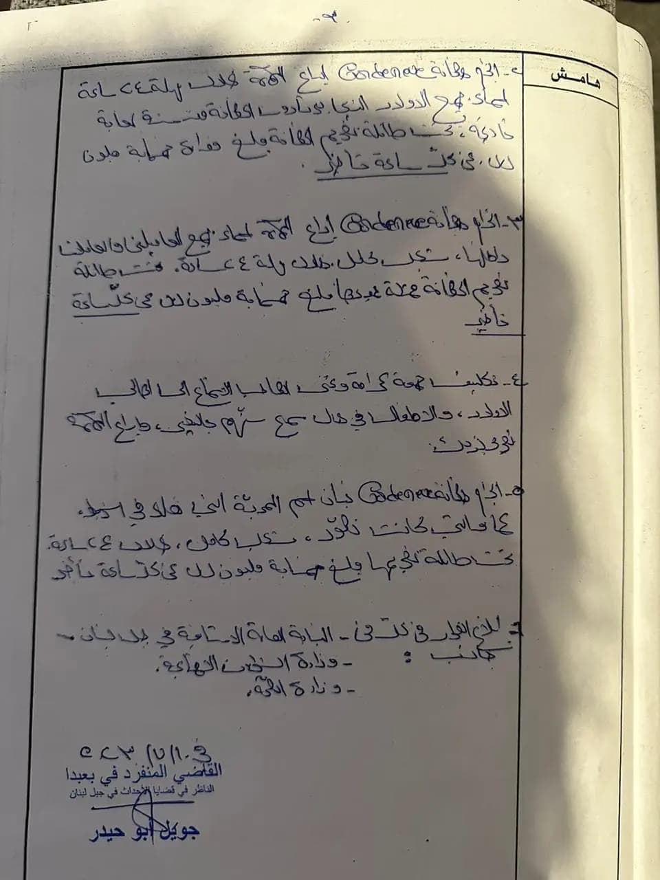 صورة 2