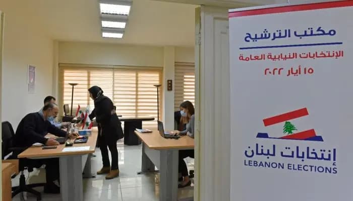 عدد المرشحين المنسحبين من الانتخابات النيابية