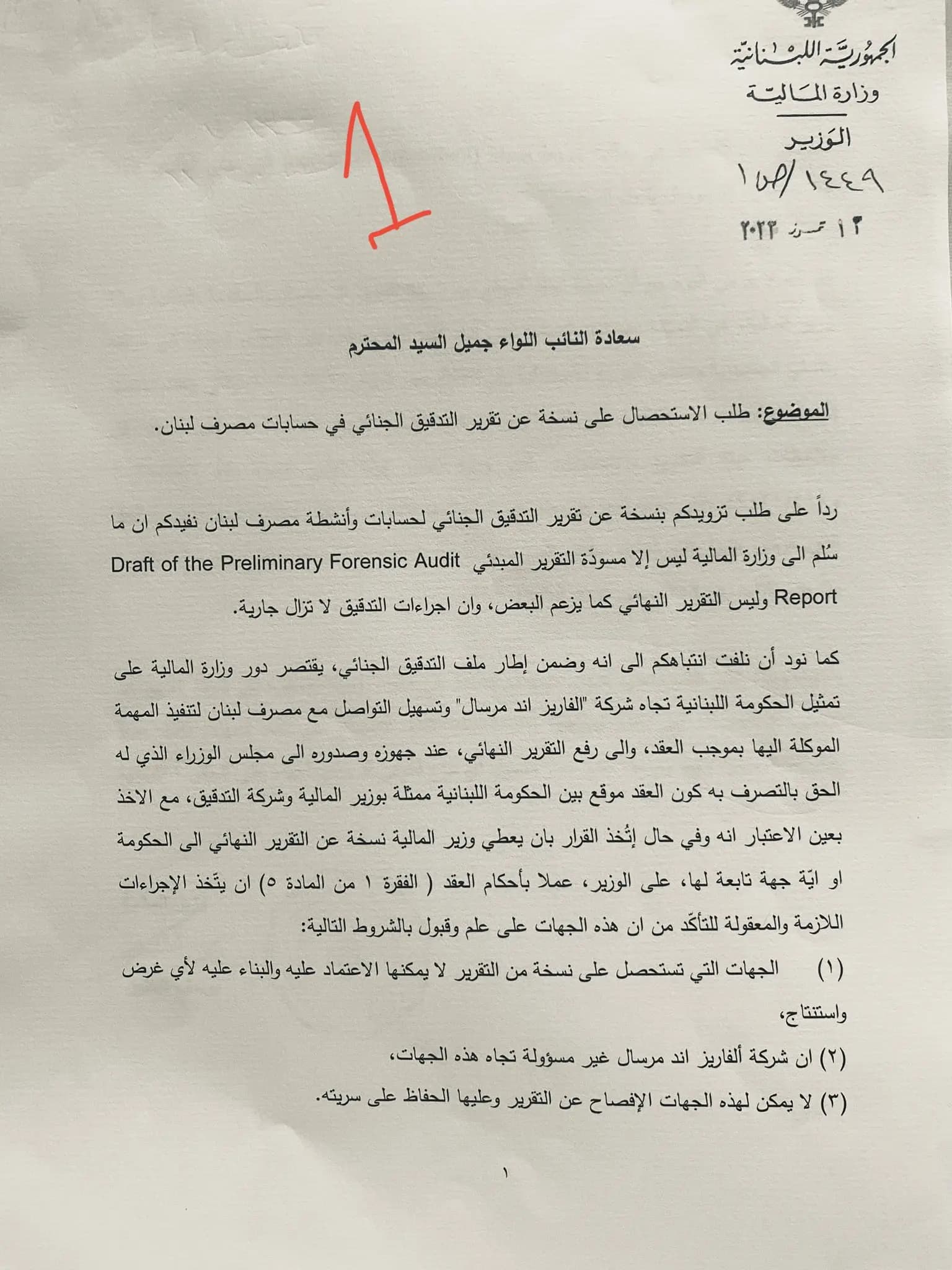 صورة 1
