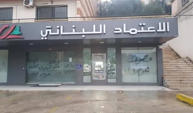 زاهي جفال ينفي ما يتم تداوله بشأن البنك