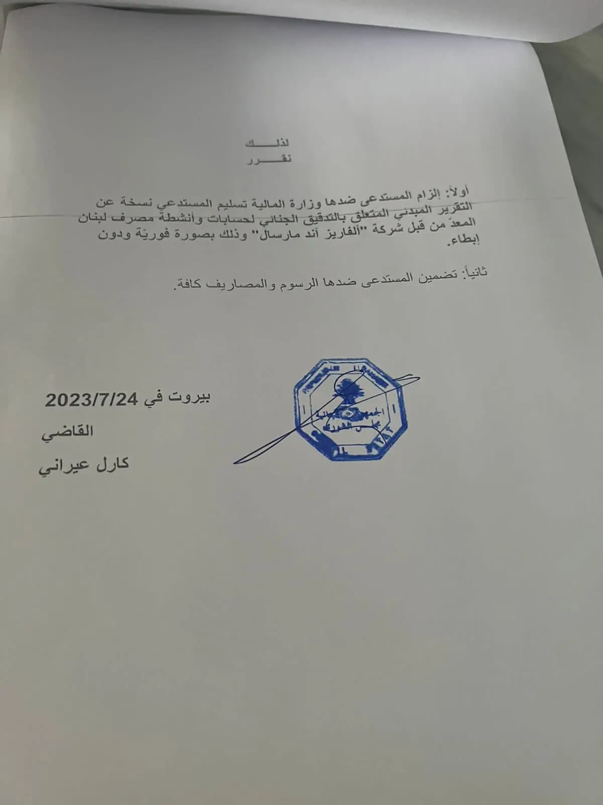 صورة 1