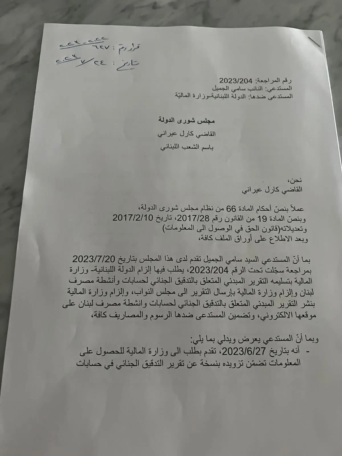 صورة 2