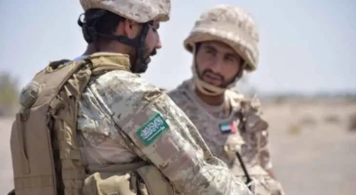 التحالف العربي: نرحب بإعلان المبعوث الأممي إلى اليمن