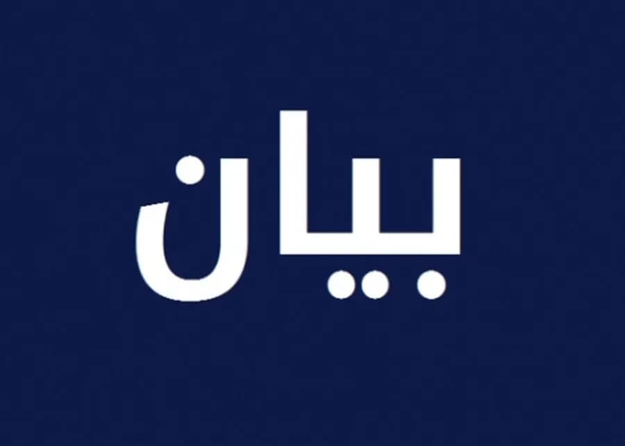 اتحاد نقابات المهن الحرة إستنكر الاعتداء على نقيب الصيادلة.
