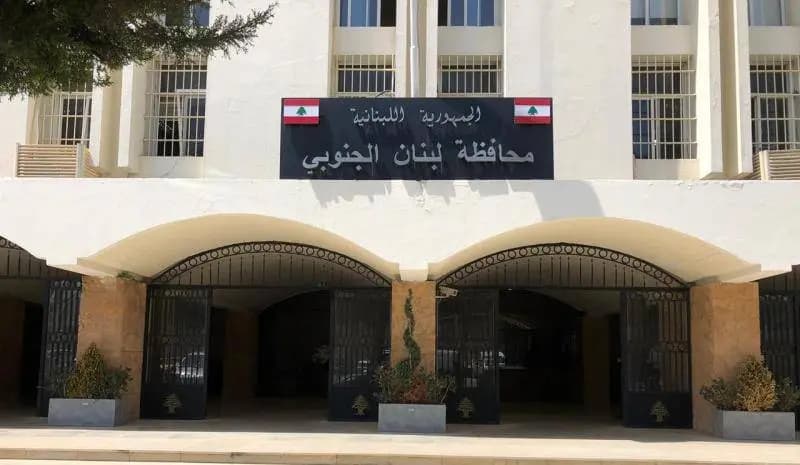 موظفو سراي صيدا يعودون إلى العمل