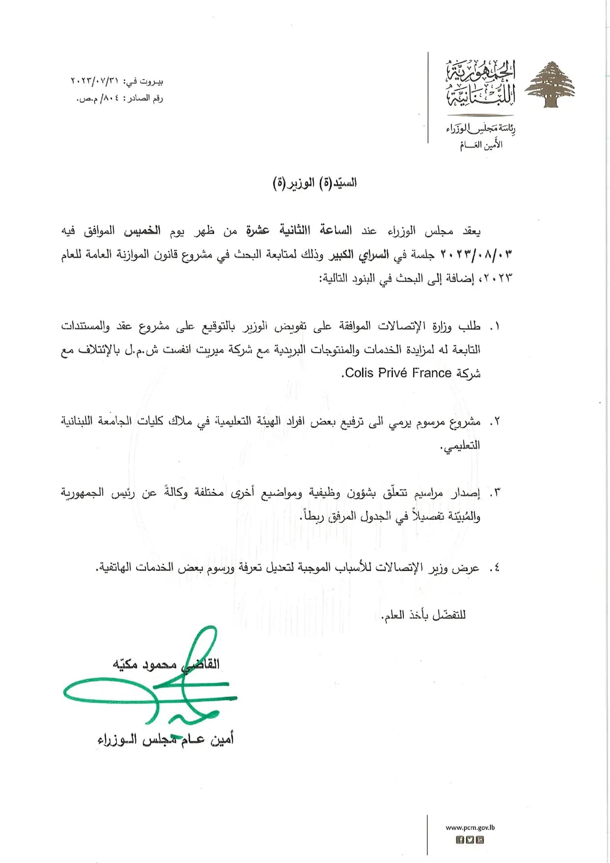 صورة 1