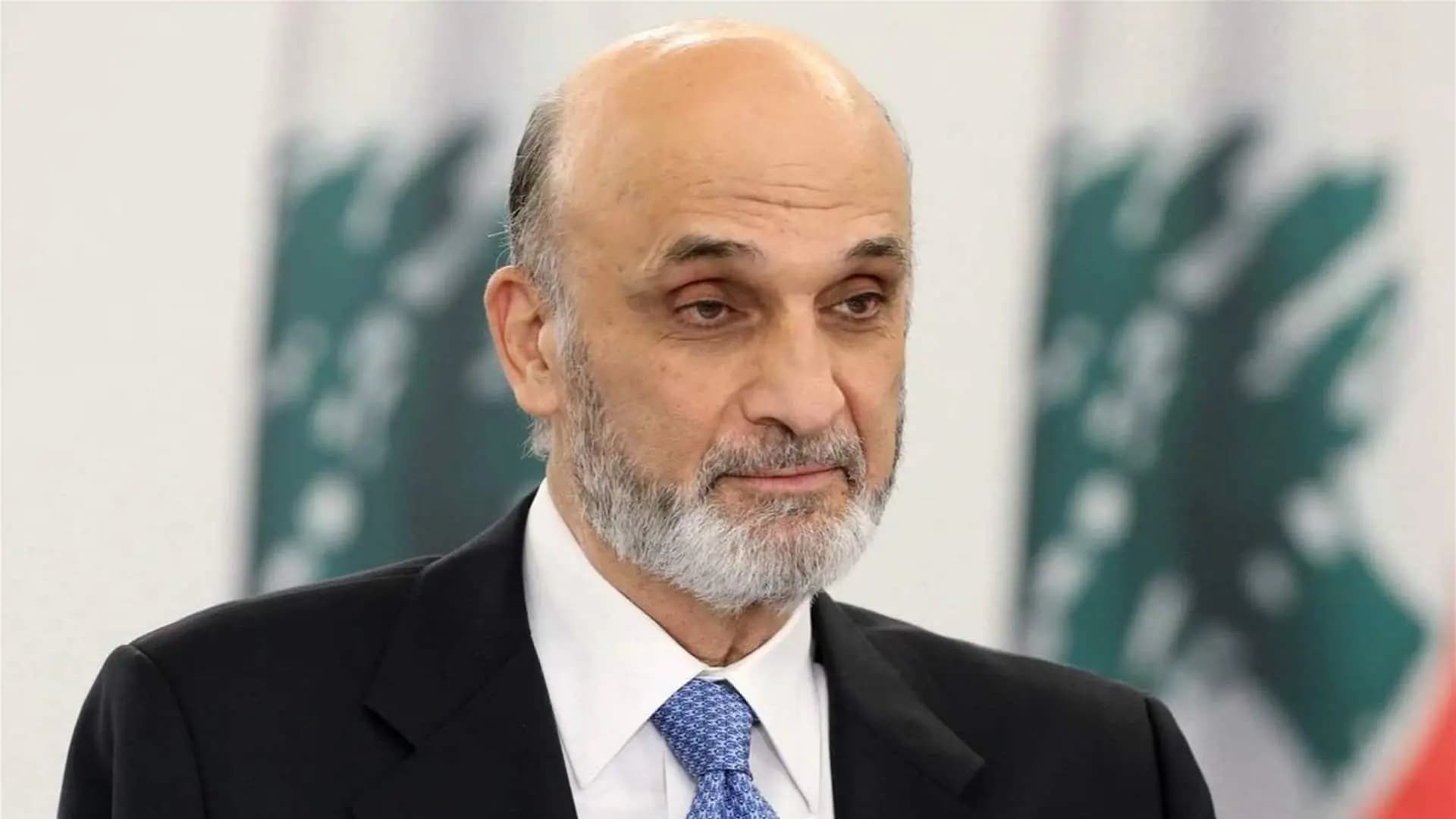 دعوة من "جعجع" إلى الحكومة