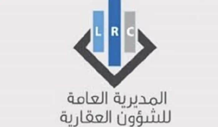 العقارية في راشيا ستفتح أبوابها في هذا التاريخ