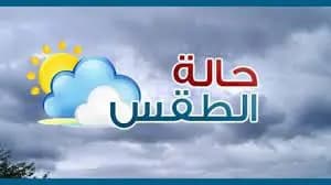 رياح خماسينية حارّة تضرب لبنان