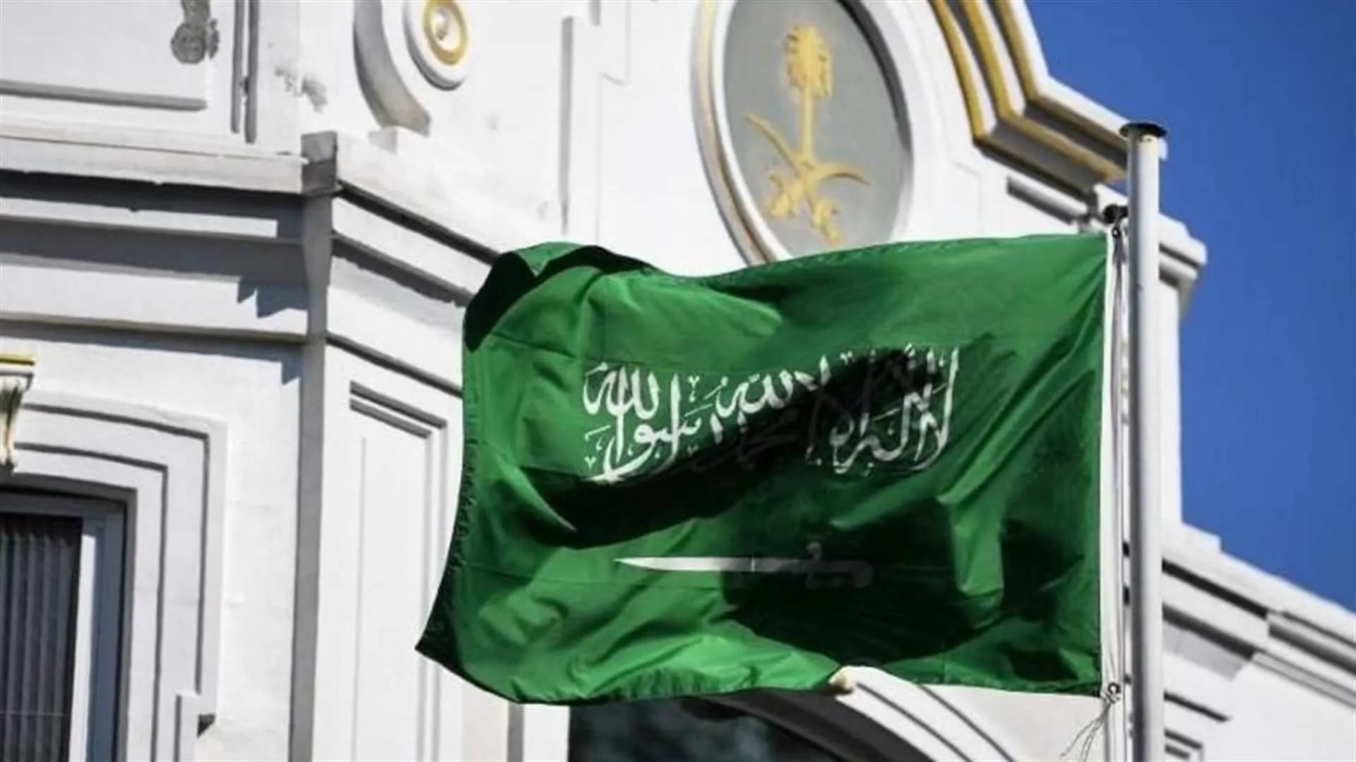 السعودية تطلب من رعاياها مغادرة هاواي فورًا