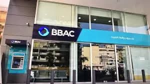 BBAC يعيد فتح فرعه في جب جنين : لن نترك أهلنا في المنطقة