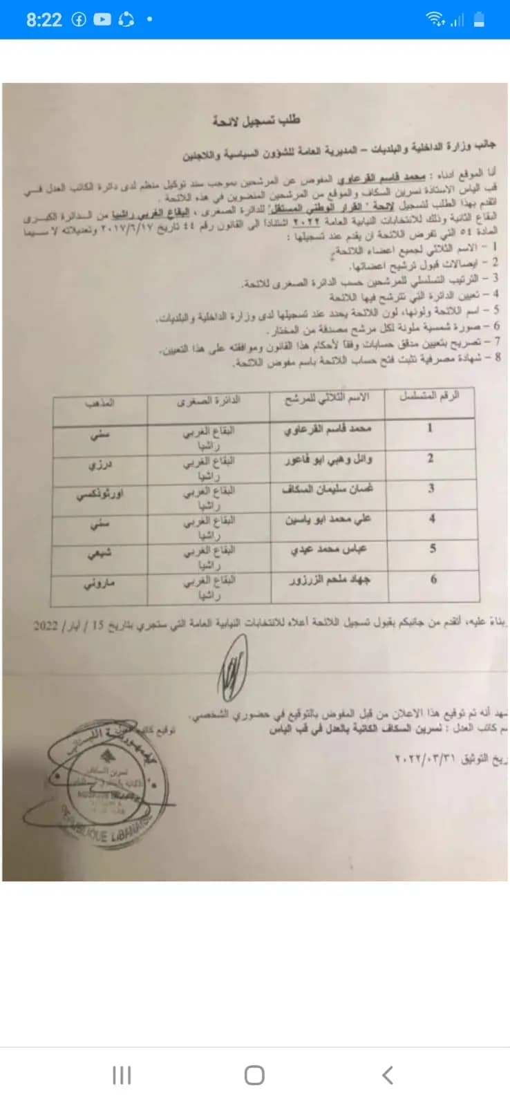 صورة 1