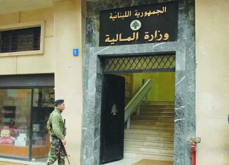 بيان هام من المالية بشأن أمانات السجل العقاري