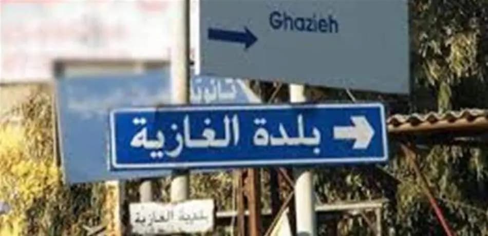 على طريق الغازية.. جثة مرميّة في ساقية