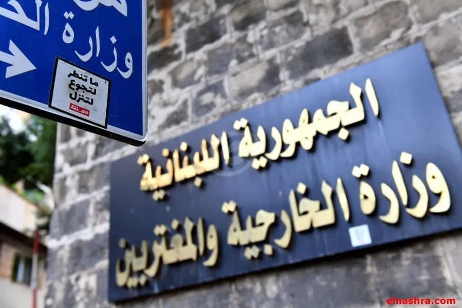 "الخارجية" تدين "الاعتداء الإرهابي" في إيران