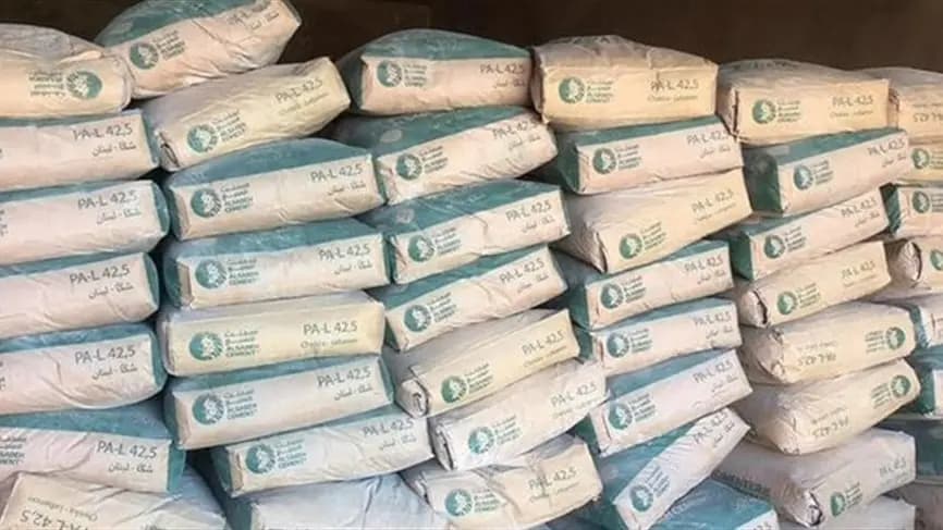 سعر جديد لطن الترابة