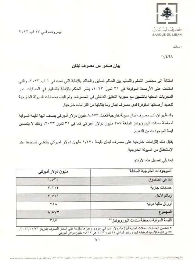 صورة 1