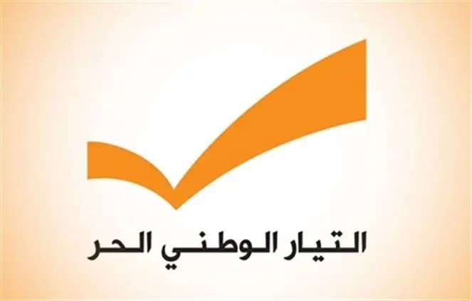 هيئة قضاء جديدة للتيار في زحلة