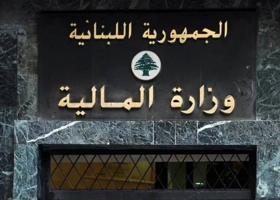 بالارقام... بيان عن وزارة المال بشأن ال PCR