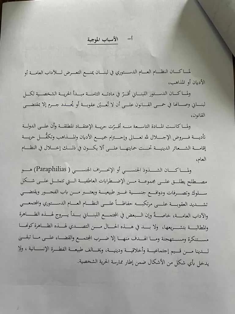 صورة 3