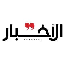 العشائر العربية تردّ على صحيفة "الأخبار"