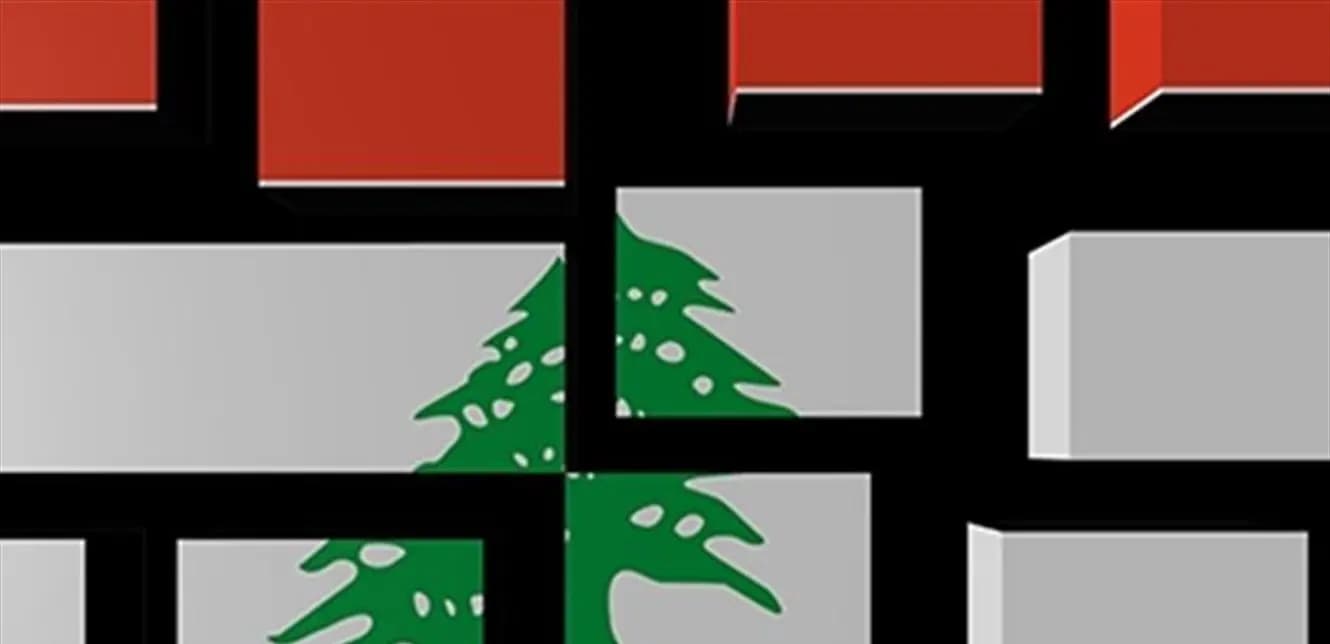 اللامركزية الإدارية بين الحزبِ والحركة