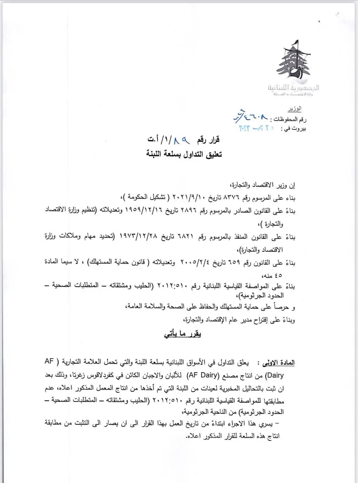 صورة 1