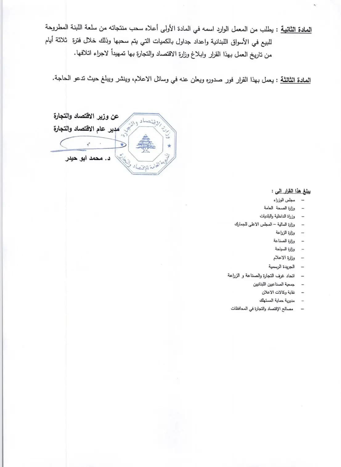 صورة 2