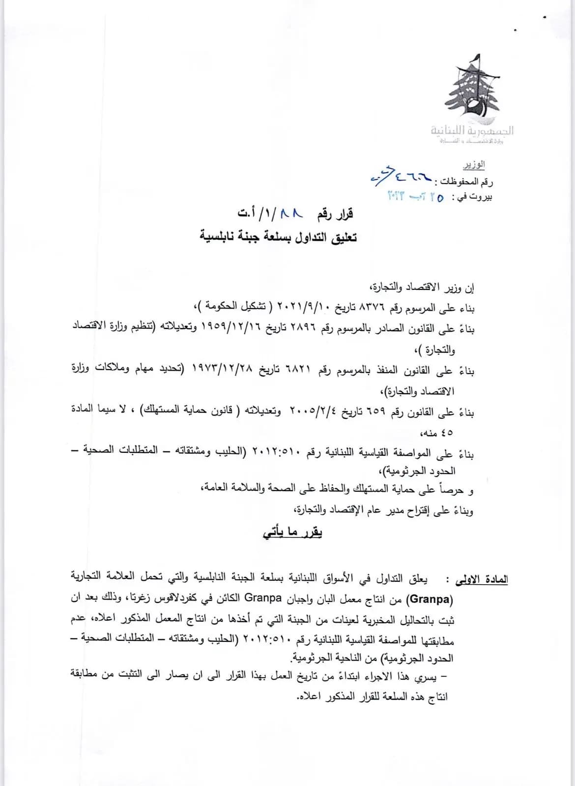 صورة 3