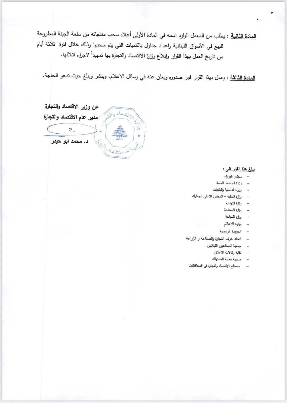 صورة 4